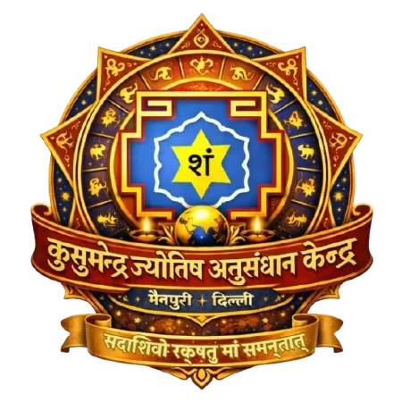 Kusumendra Jyotish Logo